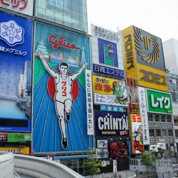Osaka, Japan